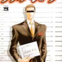  ����� Black Joke <small>Story</small> 